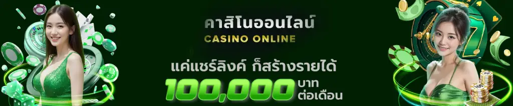 heng368 เว็บตรงไม่ผ่านเอเย่นต์