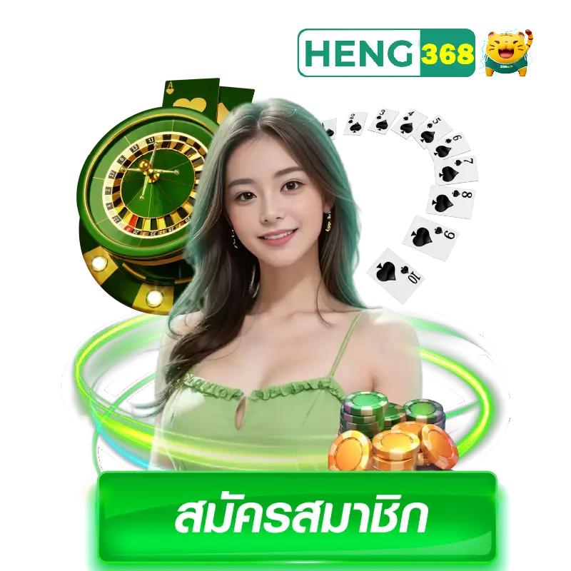 ทางเข้าเว็บตรง ปลอดภัย 100%